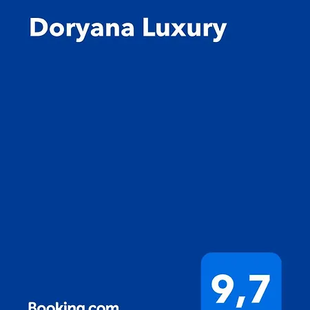 Doryana Luxury Διαμέρισμα Νάπολη